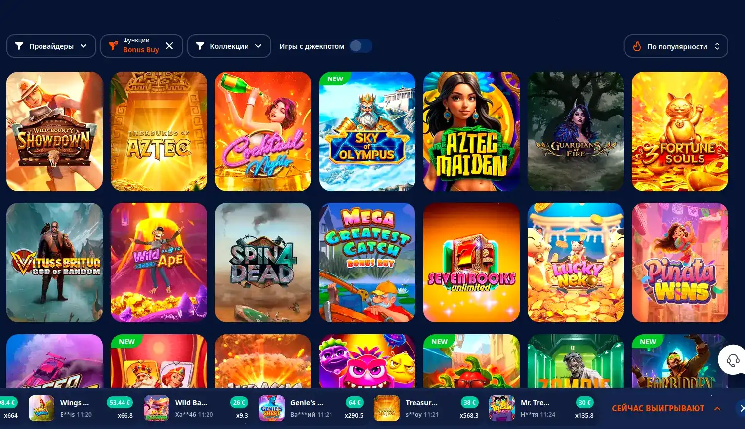 Игровой процесс в live-казино Вулкан Рич